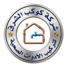 كوكب الشرق logo Small